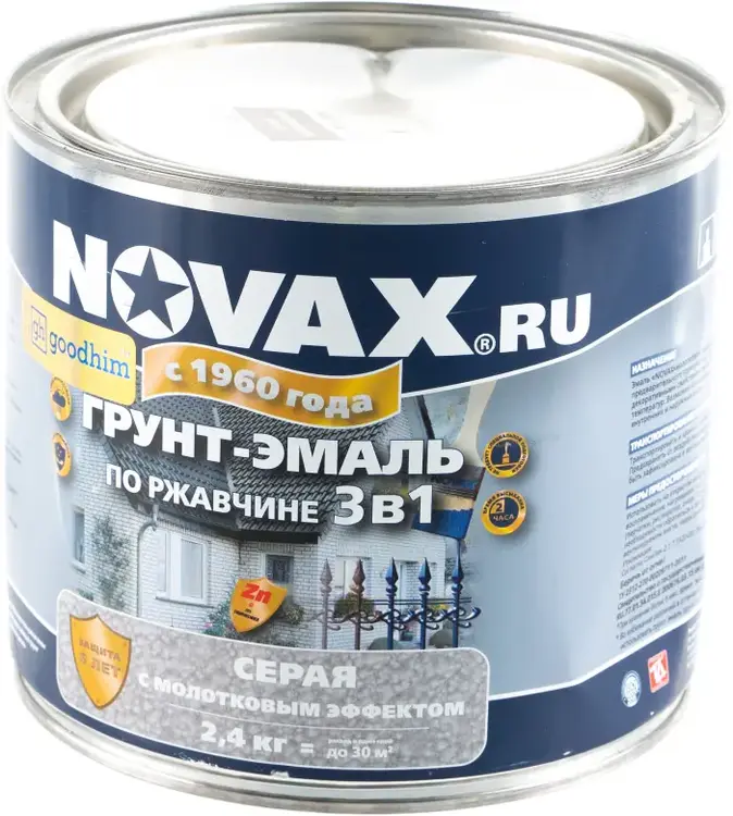 Goodhim Novax грунт-эмаль по ржавчине 3 в 1 с молотковым эффектом (2.4 кг) серая