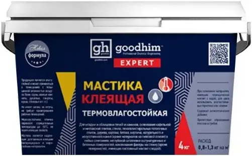 Goodhim Expert мастика клеящая термовлагостойкая (4 кг)
