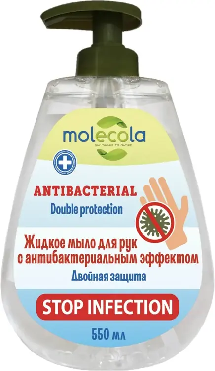 Molecola Antibacterial Double Protection Stop Infection мыло жидкое для рук с антибактериальным эффектом (550 мл)