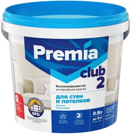 Ярославские Краски Premia Club 2 краска высокоукрывистая интерьерная для стен и потолков (900 мл) белая