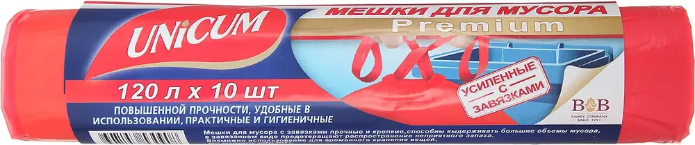 Unicum Premium мешки для мусора с завязками (10 пакетов в рулоне) 120 л красные
