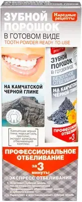 Народные Рецепты Безопасное Отбеливание на Камчатской Черной Глине зубной порошок в готовом виде (45 мл)
