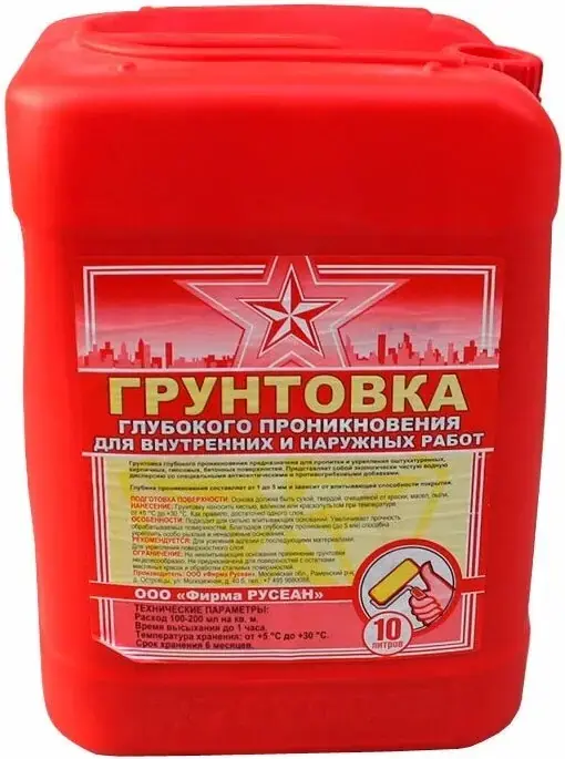 Русеан грунтовка глубокого проникновения (10 л)