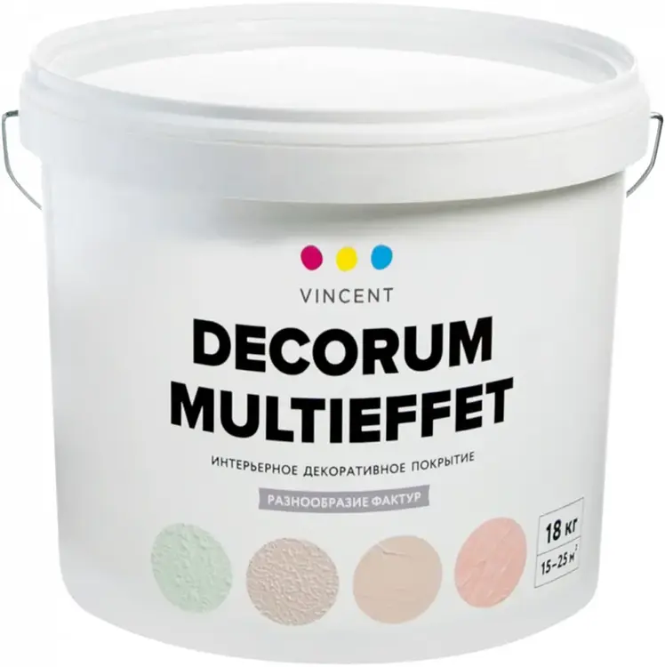 Vincent Decorum Multieffet штукатурка декоративная разнообразие фактур (18 кг)