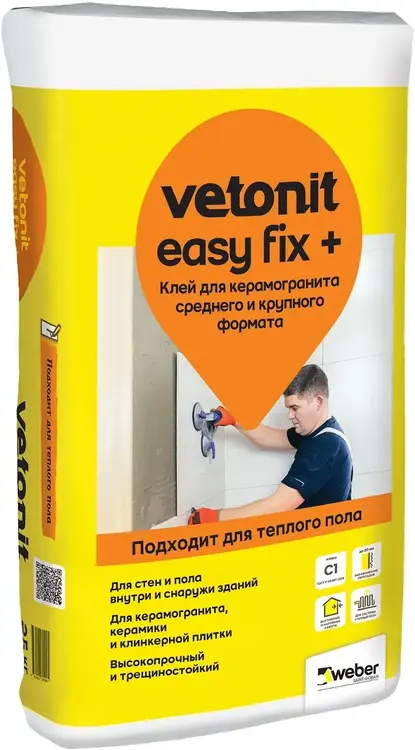 Вебер Ветонит Easy Fix+ клей для керамогранита среднего и крупного формата (25 кг)