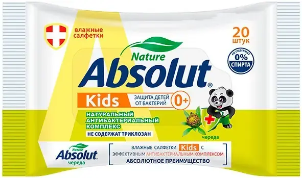 Абсолют Kids Череда салфетки влажные гигиенические детские (20 салфеток в пачке)