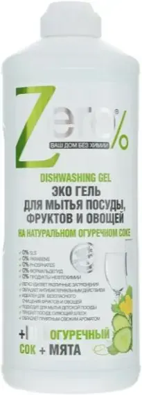 Zero Огуречный Сок+Мята эко гель для мытья посуды фруктов и овощей на огуречном соке (500 мл)