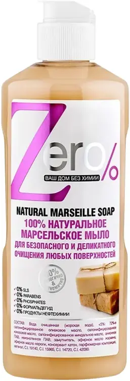 Zero 100% Натуральное Марсельское мыло для безопасного и деликатного очищения поверхностей (500 мл)