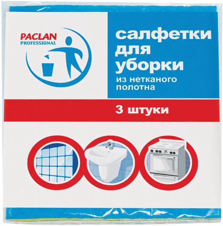 Paclan из Нетканого Полотна салфетки для уборки (3 салфетки в упаковке) синие