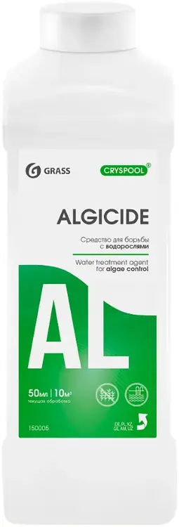 Grass Cryspool Algicide средство для борьбы с водорослями (1 л)