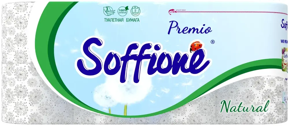 Soffione Premio Natural бумага туалетная (8 рулонов в упаковке)