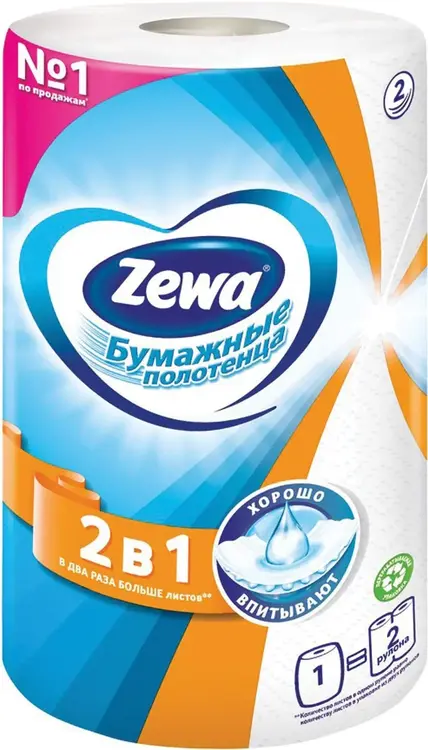 Zewa Standard полотенца бумажные 2 в 1 1 рулон в упаковке (28 м)