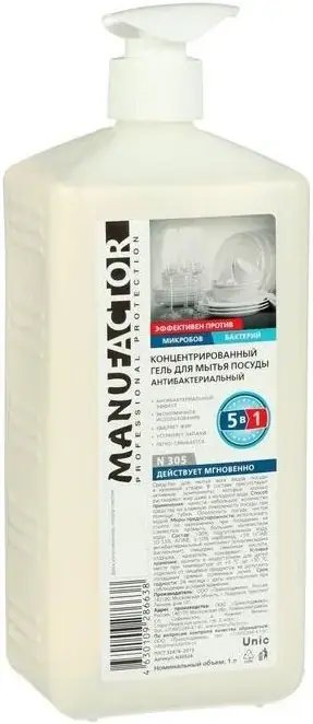 Manufactor Антибактериальный 5 в 1 концентрированный гель для мытья посуды (1 л)