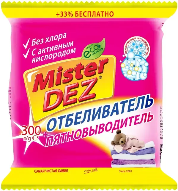 Mister Dez Eco-Cleaning отбеливатель пятновыводитель с активным кислородом (300 г)