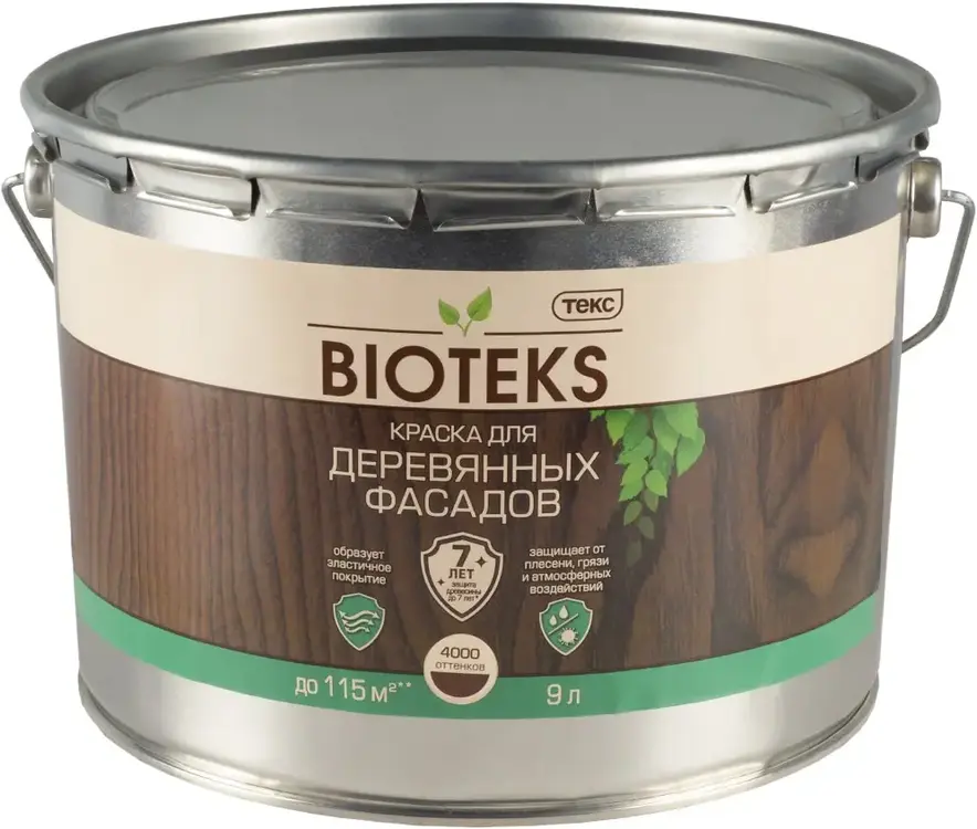 Текс Bioteks краска для деревянных фасадов (9 л) белая