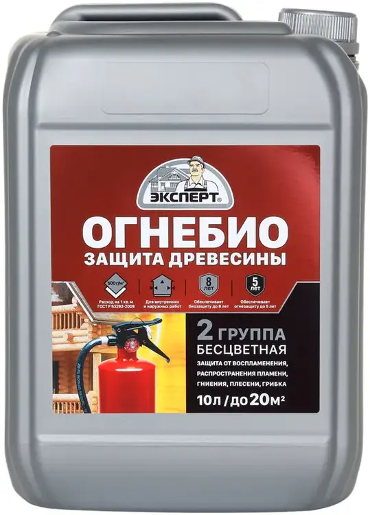 Эксперт Огнебио Защита Древесины 2 Группа состав огнезащитный (10 л) бесцветная