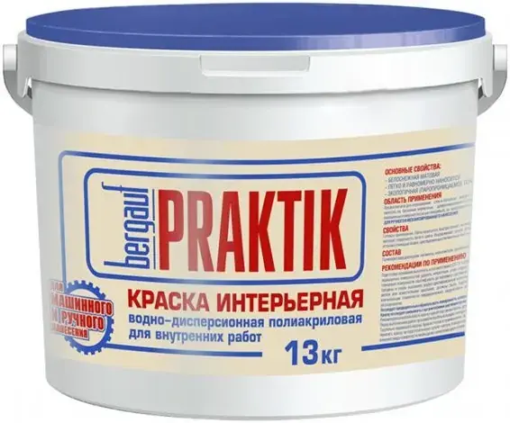 Bergauf Praktik Краска интерьерная водно-дисперсионная полиакриловая для внутренних работ ЛЕТО-ЗИМА, 13 кг
