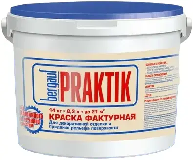 Bergauf Praktik краска фактурная для декоративной отделки и придания рельефа поверхности ЛЕТО-ЗИМА, 14 кг