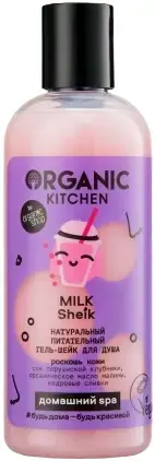 Organic Shop Organic Kitchen Milk Sheik гель-шейк для душа натуральный питательный (270 мл)