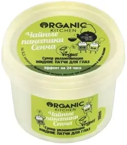 Organic Shop Organic Kitchen Чайные Пакетики Сенча патчи для глаз супер увлажняющие жидкие (100 мл)