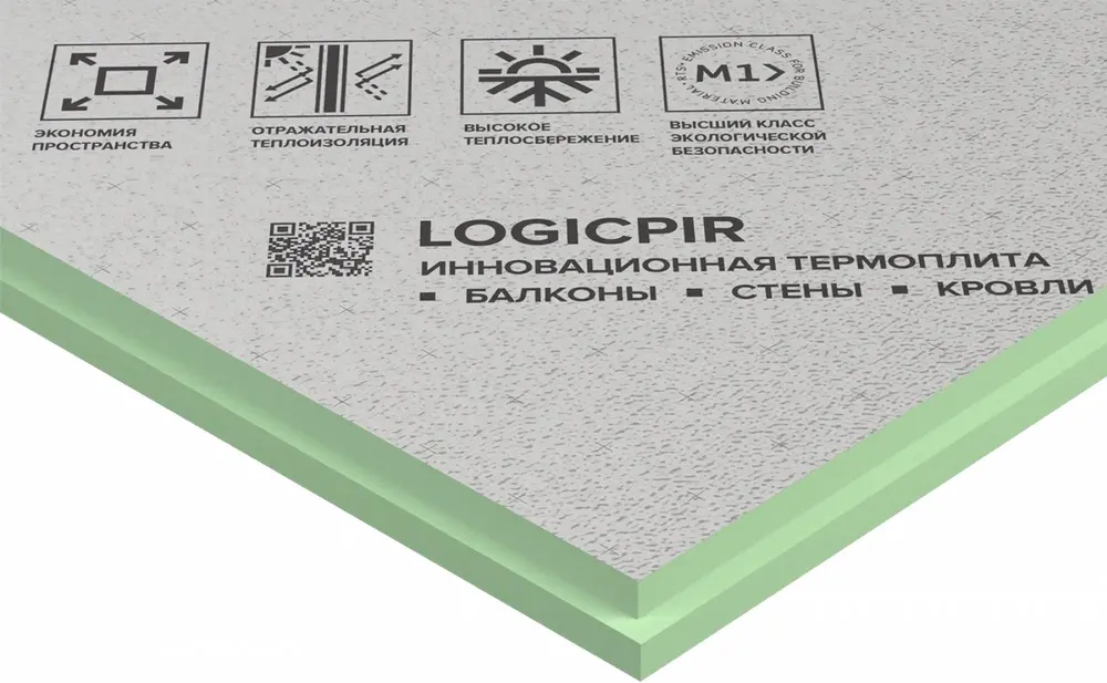 Технониколь Premium Logicpir универсальная теплоизоляция (0.59*1.19 м/30 мм)