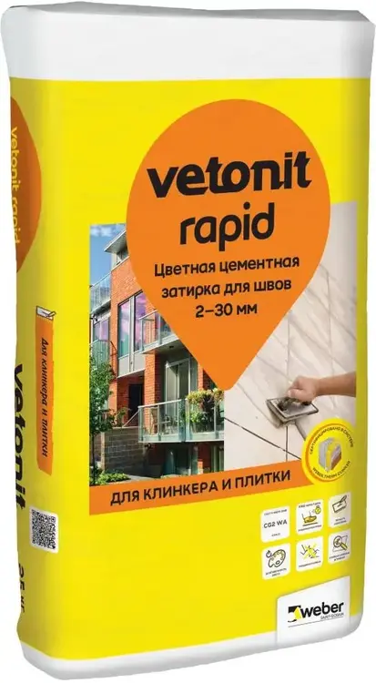 Вебер Ветонит Rapid цветная цементная затирка для швов 2-30 мм (25 кг) темно-серая №152