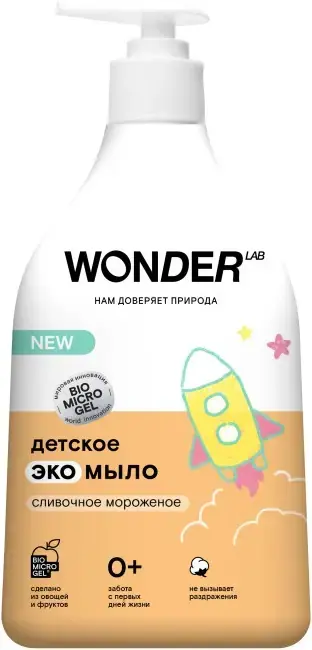 Wonder Lab Сливочное Мороженое экомыло жидкое детское 0+ (540 мл)