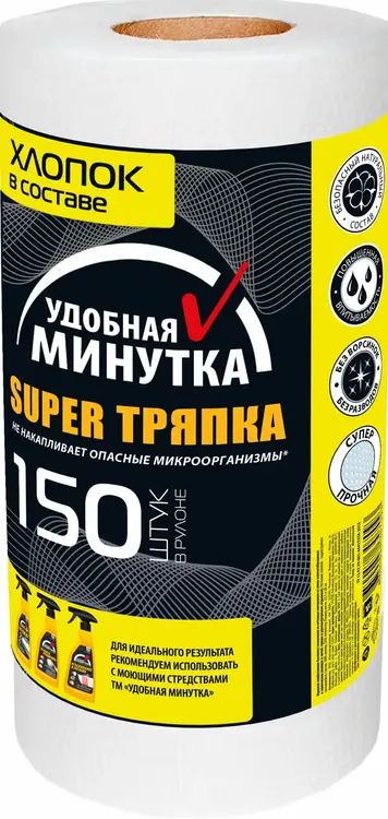 Unicum Удобная Минутка Super тряпка (1 рулон) белая