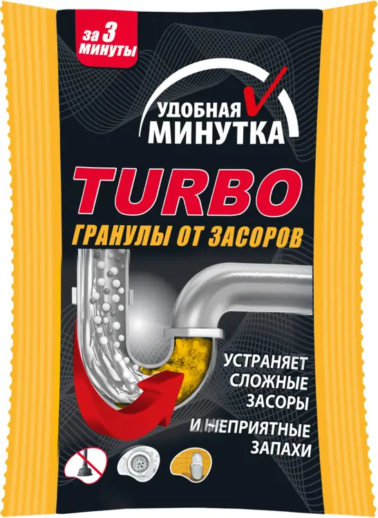 Unicum Удобная Минутка Turbo гранулы от засоров (70 г)