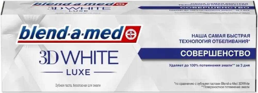 Блендамед 3D White Luxe Совершенство зубная паста (75 мл)