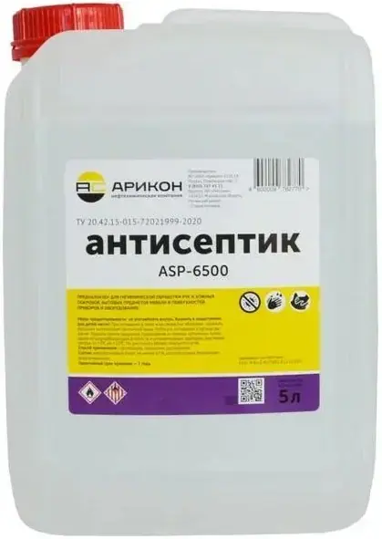 Арикон ASP-6500 антисептик (5 л)