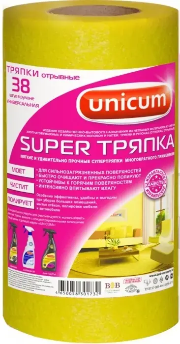 Unicum Универсальная тряпки в рулонах (отрывные) многоразового использования (38 тряпок в рулоне) желтый