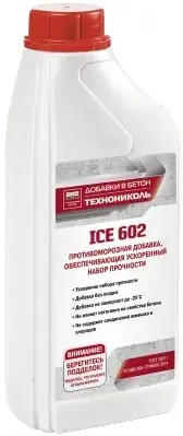 Технониколь Ice 602 добавка противоморозная (1 л)
