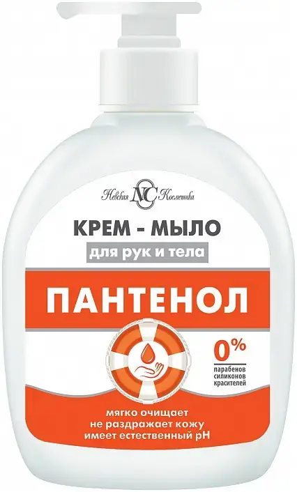 Невская Косметика Пантенол жидкое крем-мыло для рук и тела (300 мл)