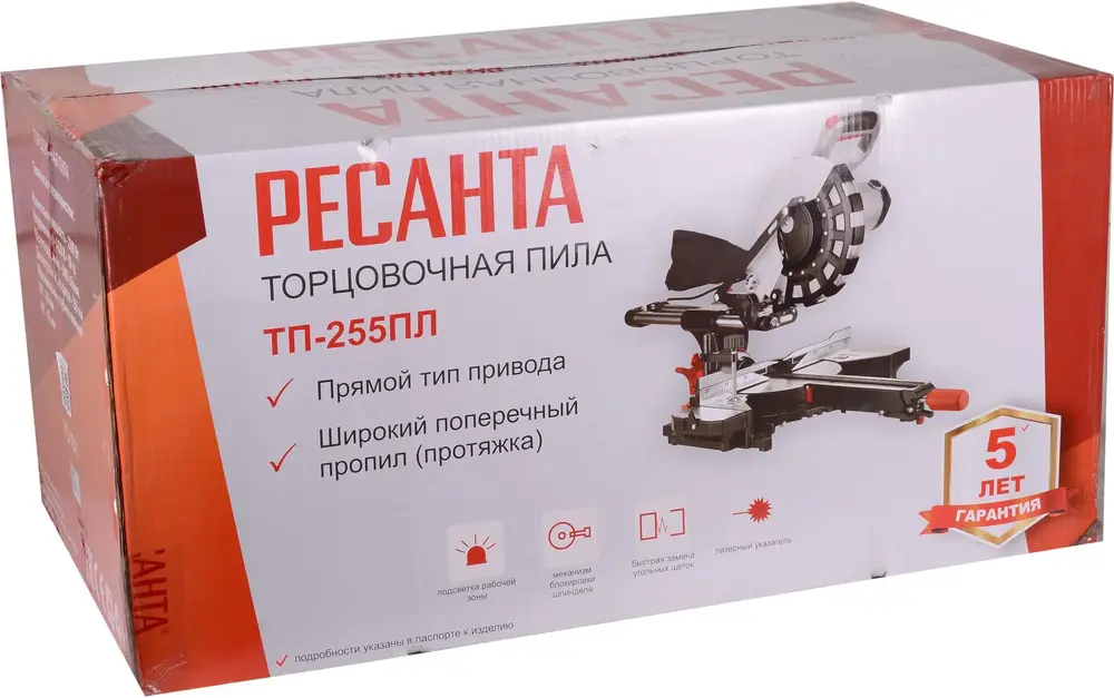 Ресанта ТП-255ПЛ пила торцовочная (2200 Вт) 255 мм /20 мм