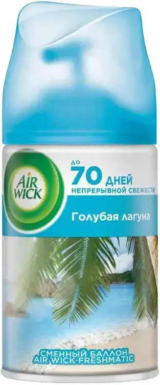 Air Wick Freshmatic Голубая Лагуна автоматический аэрозольный освежитель для воздуха с баллоном (250 мл)