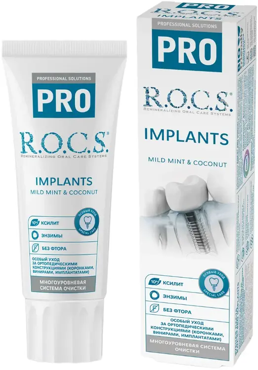 R.O.C.S. Pro Implants зубная паста (74 г)