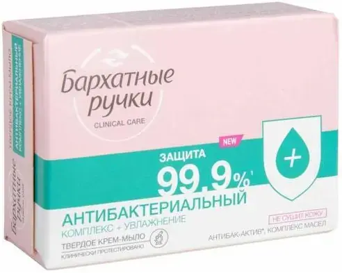 Бархатные Ручки Антибактериальный Комплекс+Увлажнение твердое крем-мыло (90 г)