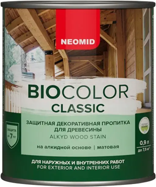 Неомид Bio Color Classic защитная декоративная пропитка для древесины (900 мл) сосна