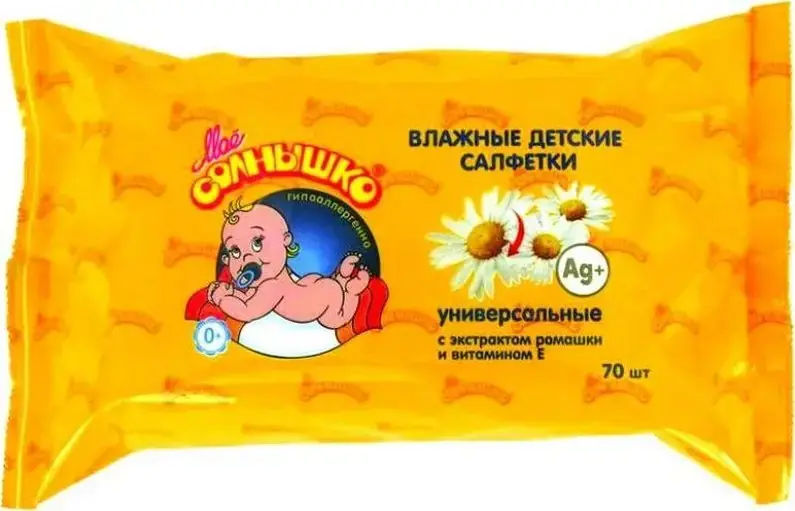 Мое Солнышко с Экстрактом Ромашки и Витамином Е салфетки влажные детские универсальные 0+ (70 салфеток в пачке)