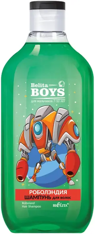 Белита Boys Роболэндия шампунь для волос для мальчиков 7-10 лет (300 мл)