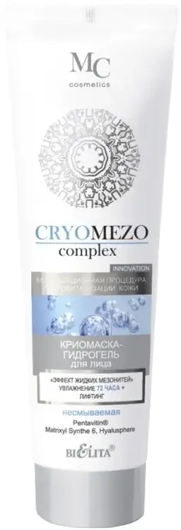 Белита Cryomezo Complex Эффект Жидких Мезонитей криомаска-гидрогель для лица (75 мл)