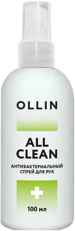 Оллин All Clean спрей для рук антибактериальный (100 мл)