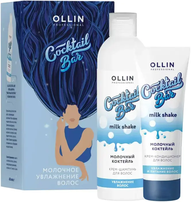 Оллин Professional Cocktail Bar Milk Shake Молочный Коктейль набор для волос (крем-шампунь + крем-кондиционер 1 набор)