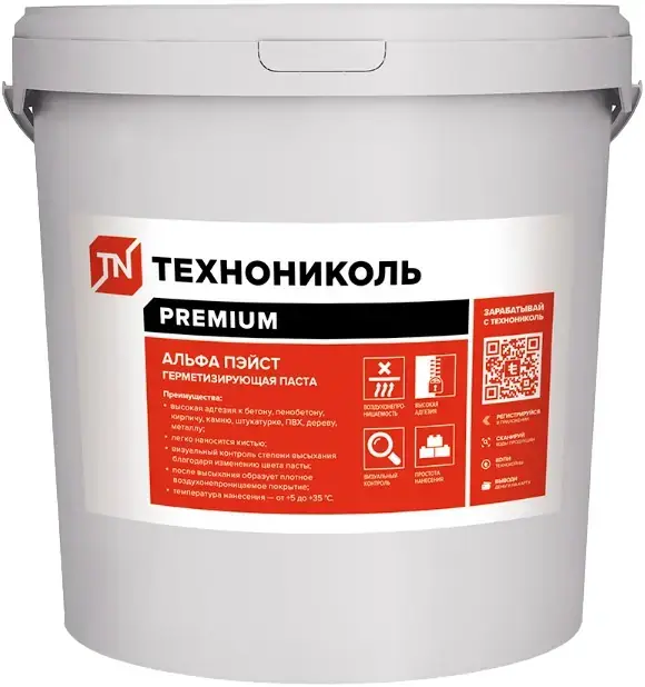 Технониколь Premium Альфа Пэйст паста герметизирующая (1.34 кг) черный