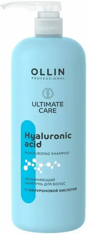 Оллин Professional Ultimate Care Hyaluronic Acid Moisturizing шампунь для волос увлажняющий (1 л)