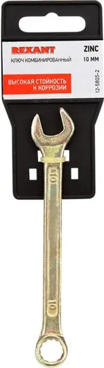Rexant ключ комбинированный (10 мм)