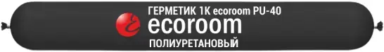 Ecoroom PU-40 1K герметик полиуретановый (600 мл) серый