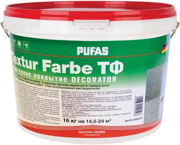 Пуфас Textur Farbe ТФ Decorator покрытие фактурное декоративное (16 кг)