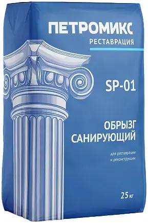 Петромикс SP-01 обрызг санирующий (25 кг)